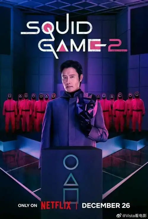 星空影院-新星速递 星环使者