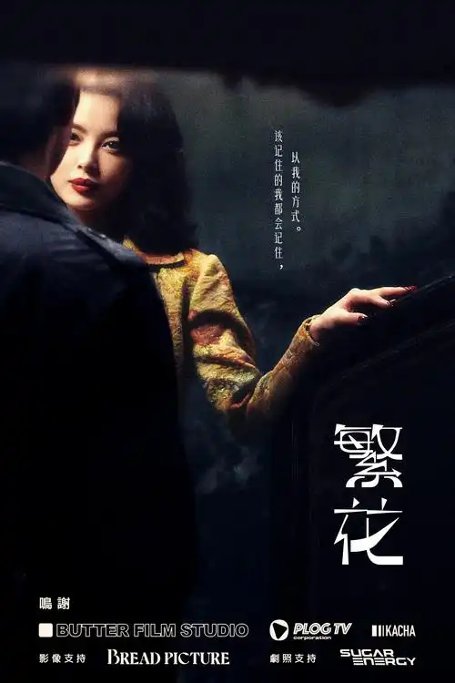 星空影院-新星速递 仙女座危机