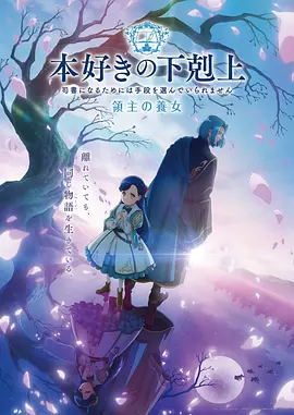 星空影院-星域分类 行星故事