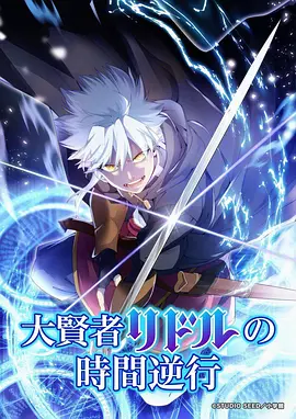星空影院-新星速递 猎户座传说