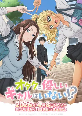 星空影院-新星速递 宇宙时空之旅